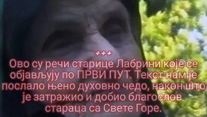 _ОВО ЈЕ ЛЕК ЗА РАК!_