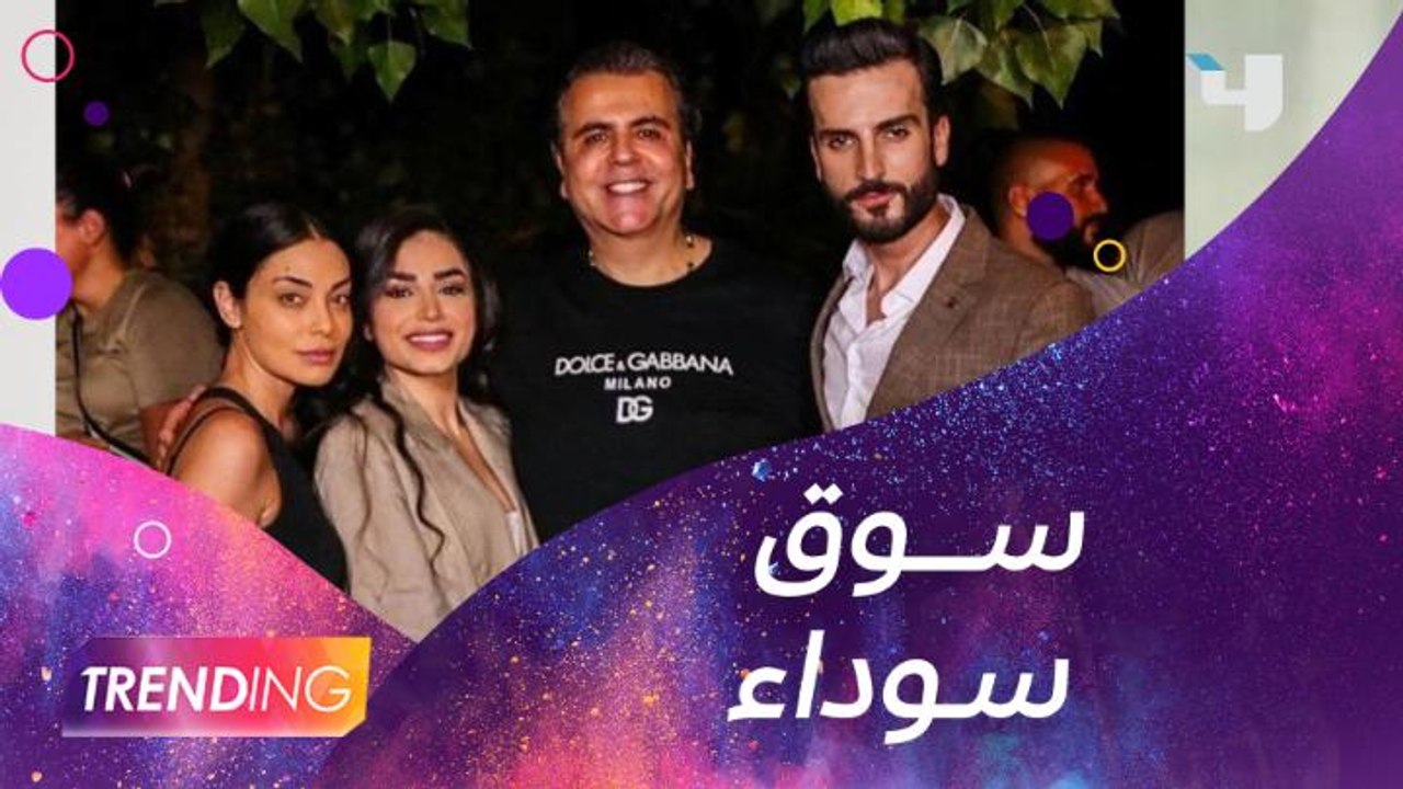 فريق عمل "سوق سوداء" يحتفلون بانتهاء التصوير بم...