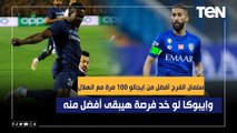 رضا عبد العال: سلمان الفرج أفضل من إيجالو 100 مرة مع الهلال.. وإيبوكا لو خد فرصة هيبقى أفضل منه
