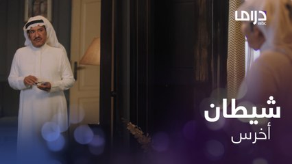 نبهان في موقف لا يحسد عليه..يضحي بولده أو يصبح شيطان أخرس