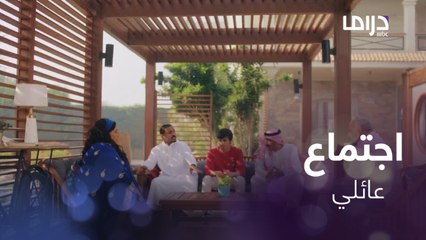 نبهان يعتزل الجميع..ووليد مختفي والكل في حالة حزن