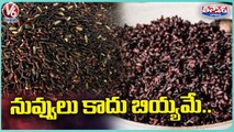 High Demand For Black Rice And Red Rice In Telangana, 1 KG Rs.200 _ V6 Weekend Teenmaar (1)
