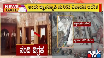 News Cafe | Tight Security In Varanasi Ahead Of Verdict On Gyanvapi Case | Sep 12, 2022