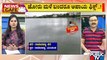 News Cafe | ಬೆಂಗಳೂರಿಗೆ ಮಳೆ ಗಂಡಾಂತರ | Sep 12, 2022