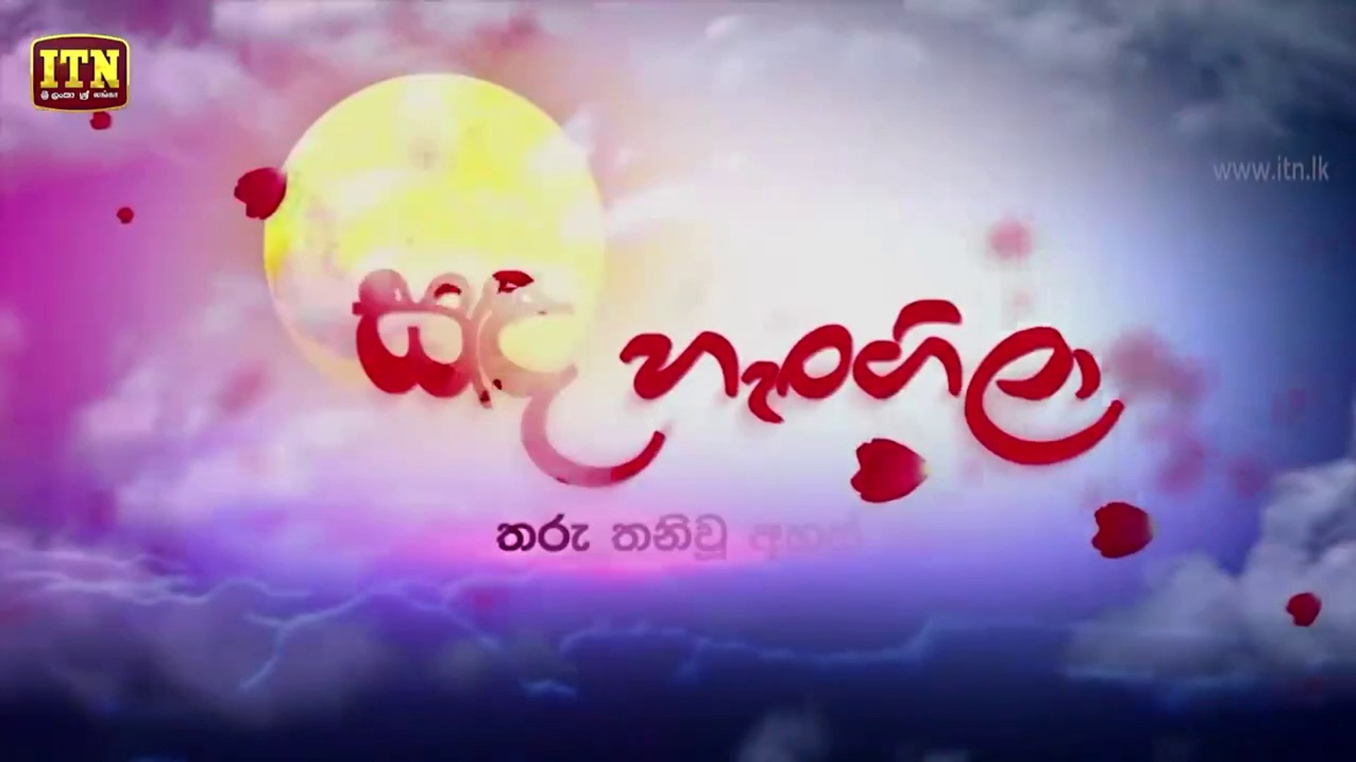 056.Sanda Hangila _ Episode 56 - (2019-03-07) _ ITN