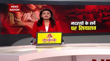 Madarsa Survey : योगी सरकार पर लगाए मदरसों को बदनाम करने के आरोप