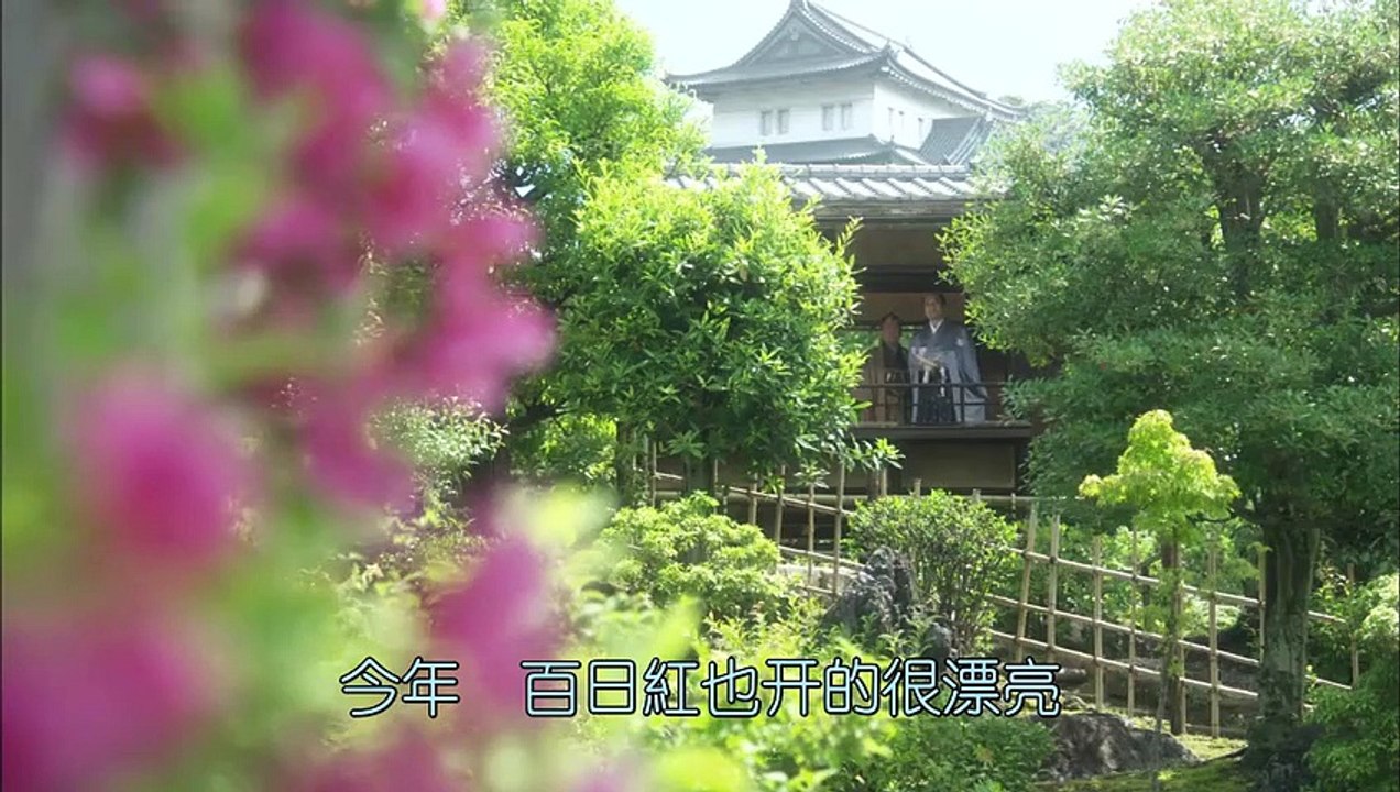 日劇-小吉的妻子02