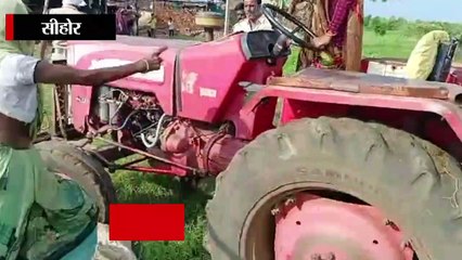 अतिक्रमण हटाने पहुंचा वन विभाग, धारदार हथियार लेकर अड़ गई महिलाएं; देखें वीडियो