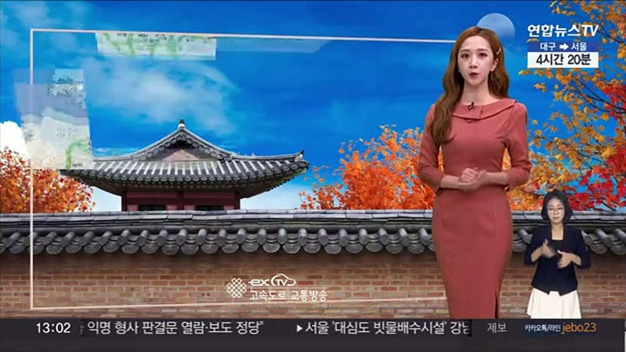 연휴 막바지 귀경길…이 시각 고속도로 상황은?