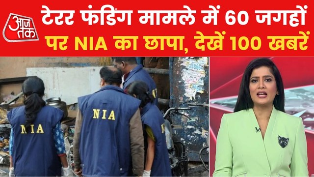 100 News: Pak drone seen at BSF post, returned after firing
