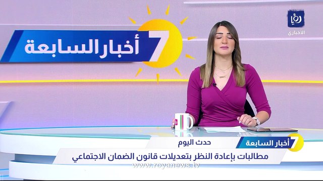 عوض: تعديلات قانون الضمان الاجتماعي بحاجة إلى تحليل وحوار موسع