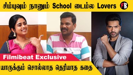Siddhi idnani | இந்த ஒரு போட்டோ ரொம்ப Viral ஆயிடுச்சு❤️  |  FUN FILLED | *interview