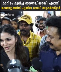മാറിടം മുറിച്ച ഇവൾ ഇനി മലയാള ...