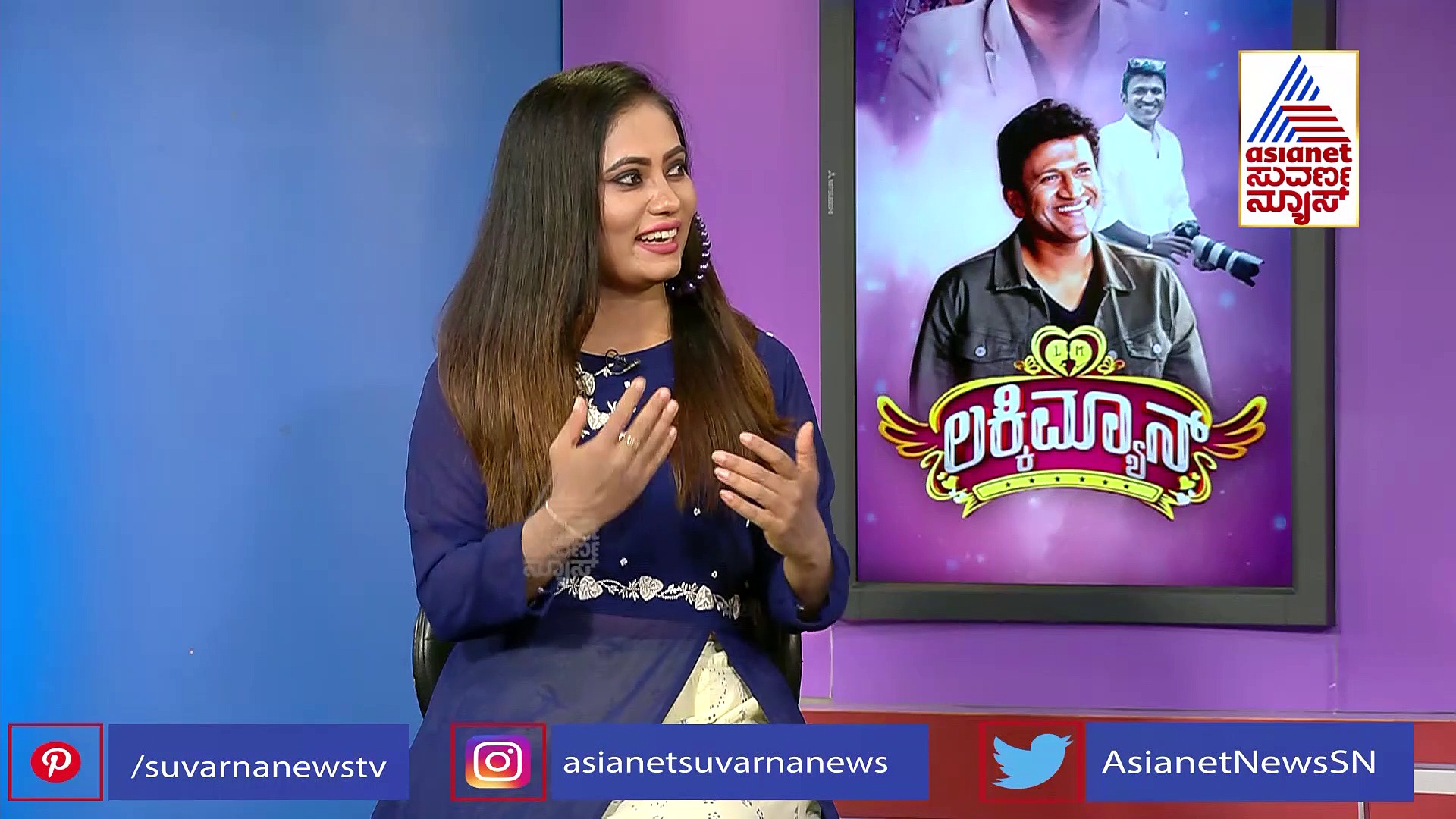  Lucky Man: 'ಪುನೀತ್‌ ಸರ್‌ನ ಪ್ರತಿ ಸಲ ಭೇಟಿಯಾದಾಗ ಎಕ್ಸೈಟ್‌ಮೆಂಟ್‌ ಇರುತಿತ್ತು'