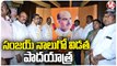 Bandi Sanjay Praja Sangrama Yatra _ Padayatra 4th phase _ BJP  _ V6 News (1)