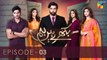 Bikhray Hain Hum - Episode 03 - (Noor Hassan - Nawal Saeed - Zoya Nasir) - 24th August 2022