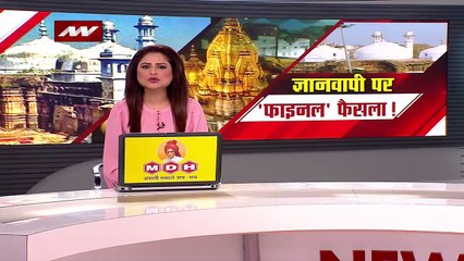 Gyanvapi Case : ज्ञानवापी मामले पर फैसले को लेकर कोर्ट के बाहर सुरक्षा सख्त
