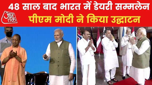 PM Modi inaugurates World Dairy Summit in Greater Noida