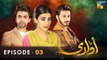 Udaari - Episode 03 - [ HD ] - ( Ahsan Khan - Urwa Hocane - Farhan Saeed )  Drama