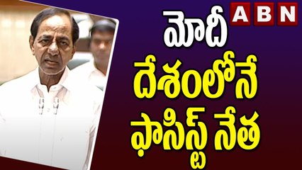 KCR _ మోదీ దేశంలోనే ఫాసిస్ట్ నేత __ Kcr fire on Modi __ ABN Telugu