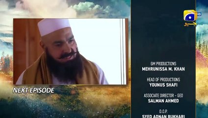 Meray Humnasheen Episode 39 Teaser - 10th September 2022 - HAR PAL GEO