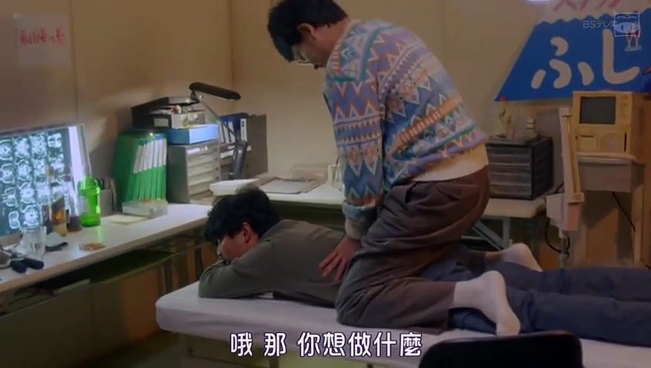 日劇-歡樂南極廚03