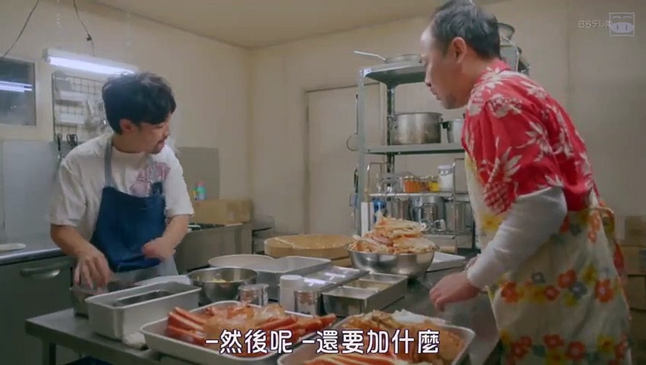 日劇-歡樂南極廚05
