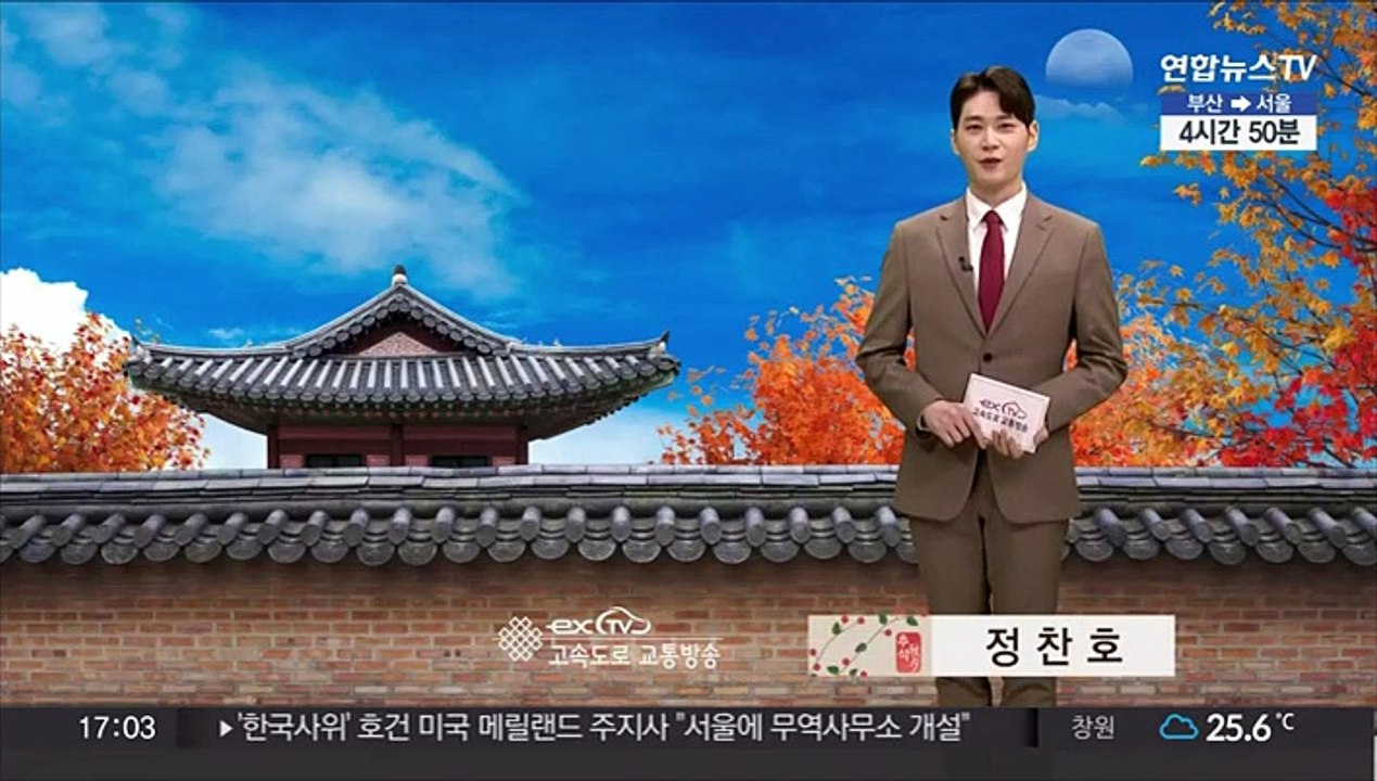연휴 막바지 귀경길…이 시각 고속도로 상황은?