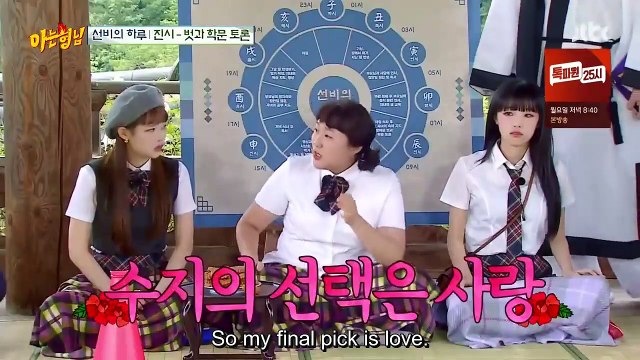 Kim Heechul reveals a story about Yoo Jae Suk & Kang Ho Dong, Everlasting Friendship vs. Everlasting Love | KNOWING BROS EP 349