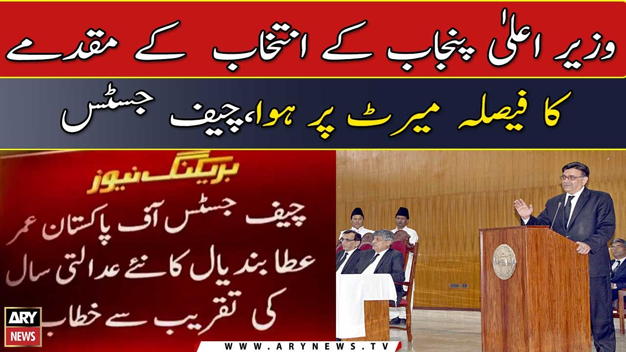 CJP Umar Ata Bandial addresses New Judicial Year Ceremony