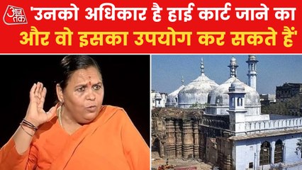 Former CM Uma Bharti on hearing of Gyanvapi Mosque