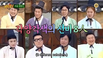 (PREVIEW) KNOWING BROS EP 350 - Chuu, Choi Ye Na, Lee Su Ji