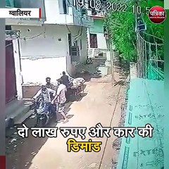 ग्वालियर : दो लाख रुपए और कार की डिमांड