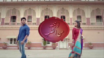 مسلسل لا تبتعد عن القلب الحلقة 7 السابعة مدبلجة