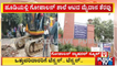 Gopalan International School Play Ground Clearance | Mahadevapura | Public TV