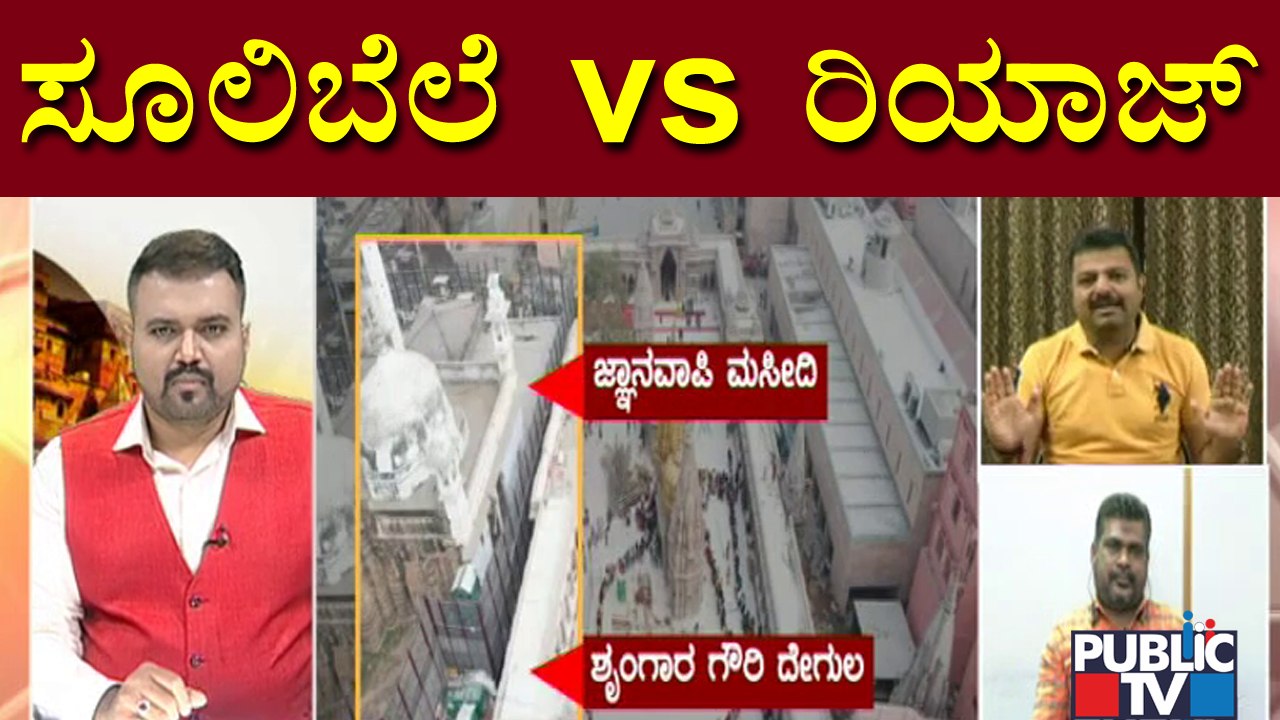 Talk War Between Chakravarthy Sulibele and Riya...