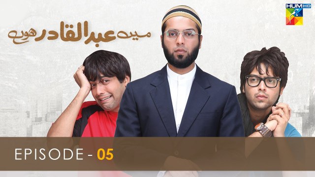 Mein Abdul Qadir Hoon - Episode 05 [ Fahad Mustafa ] - Pakistani Drama