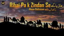 Rihai Pa k Zindan Se | Noha | Ahsan Baltistani | Labaik Labaik
