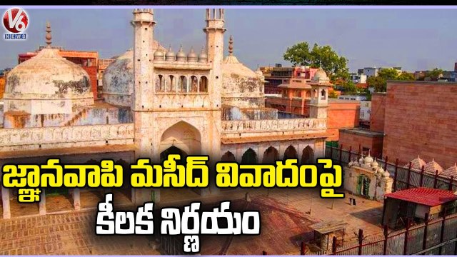 Gyanvapi Masjid Case _ Varanasi District Court's Decision In Favor Of Hindu Side In Gyanvapi Case