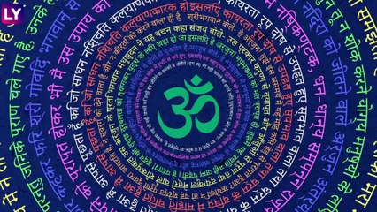 Hindi Diwas or Hindi Day 2022: Know Date, History and Significance of the Day