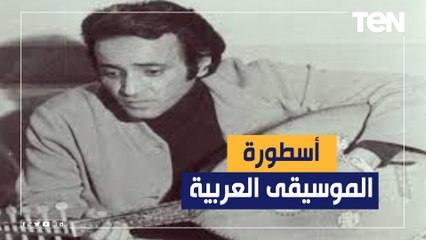 بليغ حمدي.. 29 عاما على رحيل أسطورة الموسيقى العربية