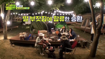 ♥둘도 아닌 셋도 아닌 넷♥ 딸만 넷 가진 아버지의 속마음은?