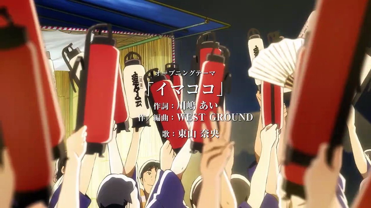 Tsukigakirei Staffel 1 Folge 6 HD Deutsch