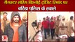 Punjab News:Gangster Lawrence Bishnoi Produced In Kharar Court|लॉरेंस बिश्नोई ट्रांजिट रिमांड पर