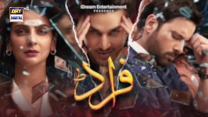 Fraud Episode 19 - 10th September 2022 (Subtitles English) - ARY Digital Drama