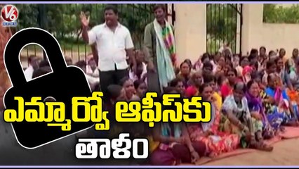 Cherla Gudem Land Expats Protest In Front Of Tahsildar Office Over R&R Package _ Nalgonda _ V6 News