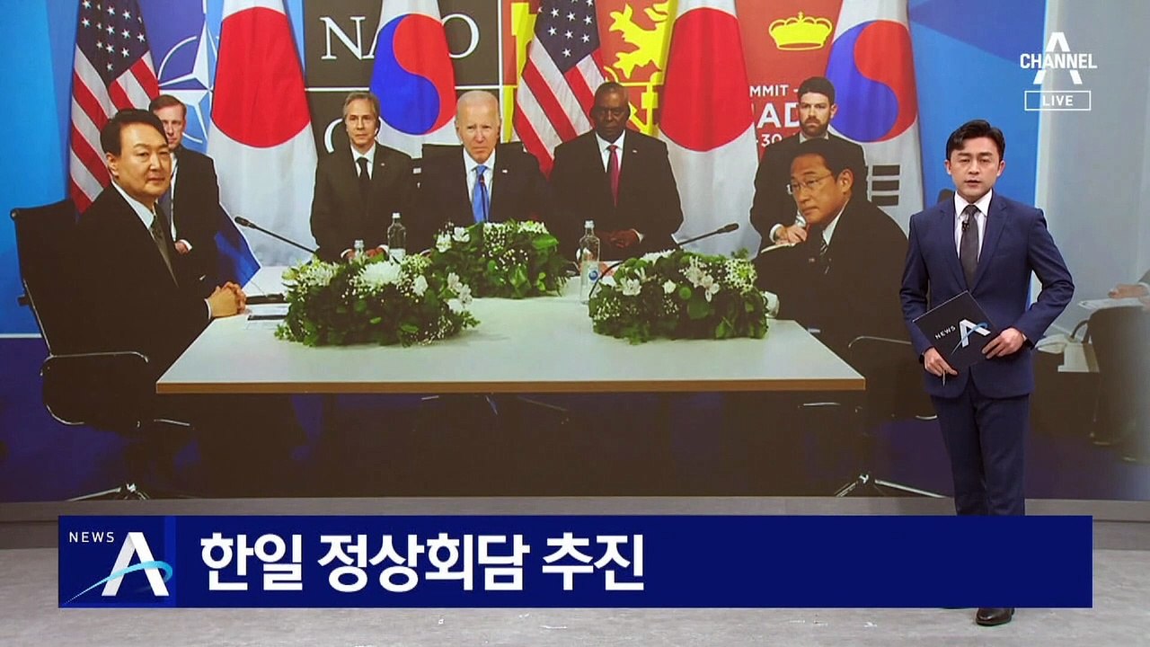尹, 5박 7일간 英·美 등 순방…한미·한일 정상회담 추진