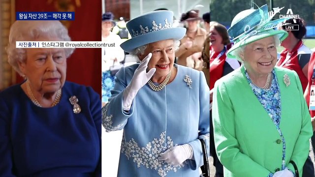 국왕 찰스 3세, 엘리자베스 2세에게 물려받는 재산은?