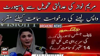 Maryam Nawaz's plea for return of passport set for hearing