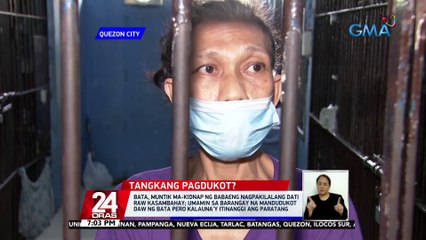 Bata, muntik ma-kidnap ng babaeng nagpakilalang dati raw kasambahay; umamin sa barangay na mandudukot daw ng bata pero kalauna'y itinanggi ang paratang | 24 Oras